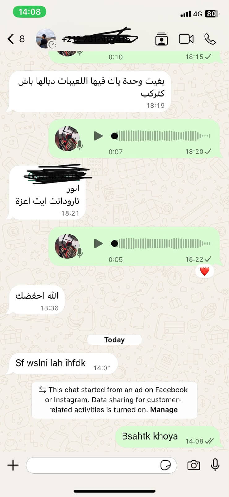 رأي زبون توصل بطلب CalisPro Barfix