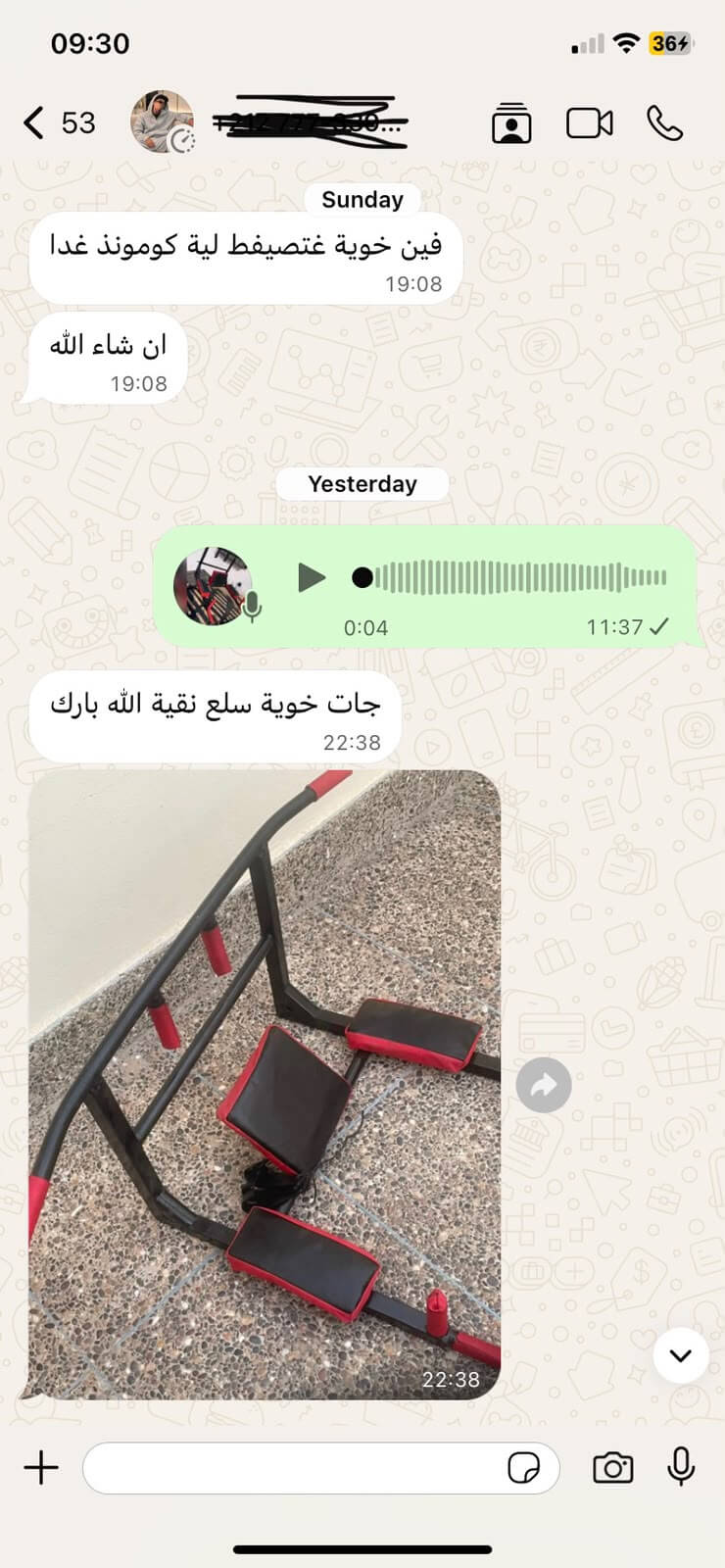 رأي زبون توصل بطلب CalisPro Barfix